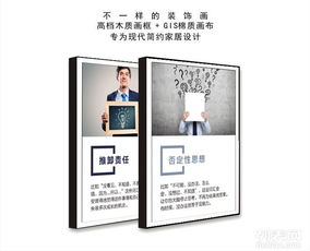 重庆帅成图文设计 DIY礼品、艺术画框与文化墙的专业定制专家