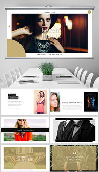 闪耀全场 PPT图文金色素材与设计全攻略